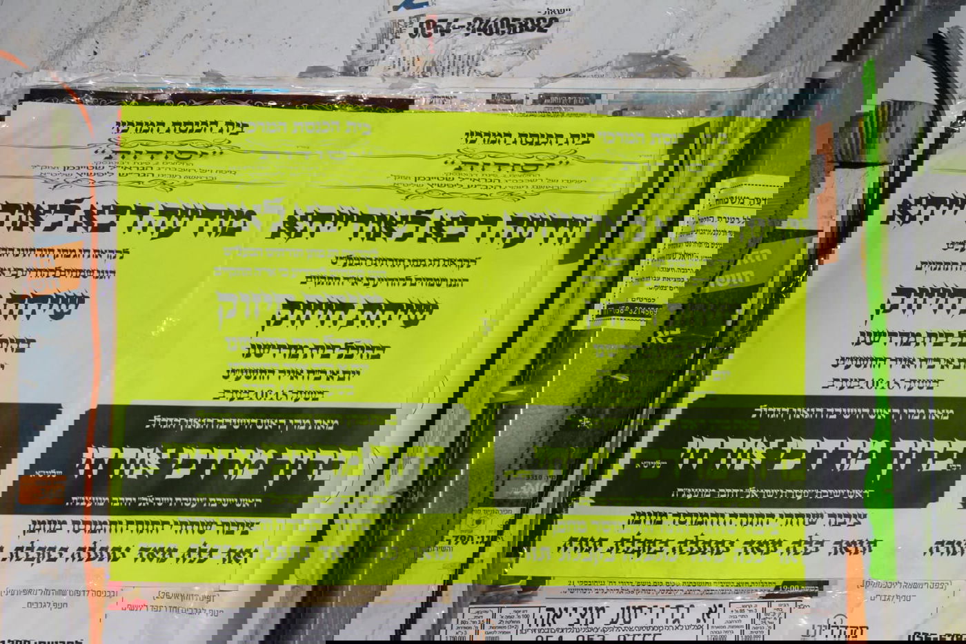 צפו: הגרב"מ אזרחי בשיחה לחג מתן תורה