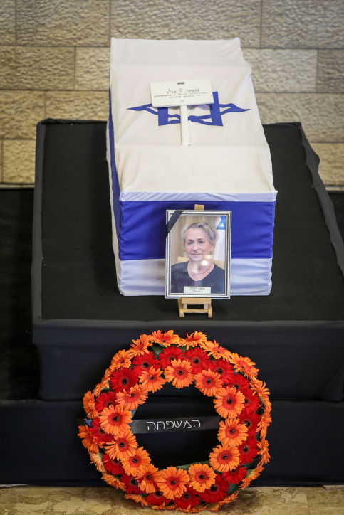 הנשיא ספד לרעייתו: "היית ירושלמית יותר מירושלמים"