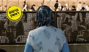 אילוסטרציה