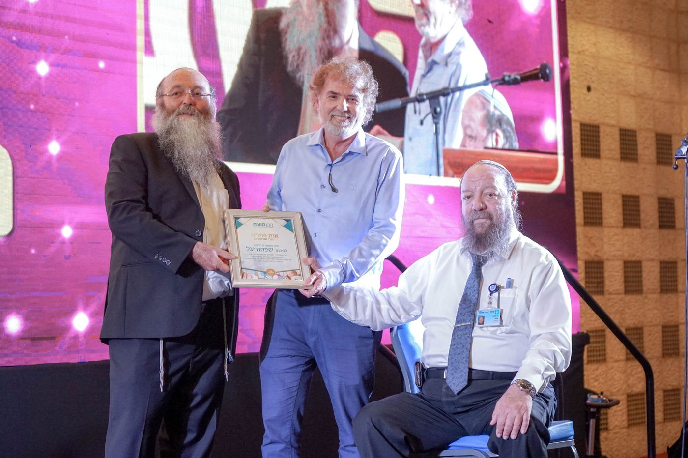 רשמים מהכנס השנתי לנשים של מכון פוע"ה