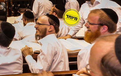 אילוסטרציה