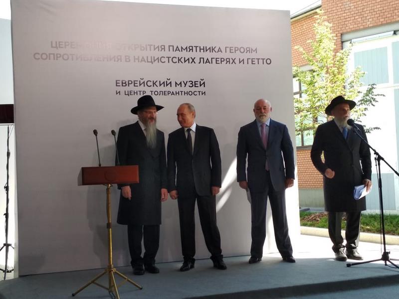 ברוסיה חנכו אנדרטה לקדושי השואה הי"ד