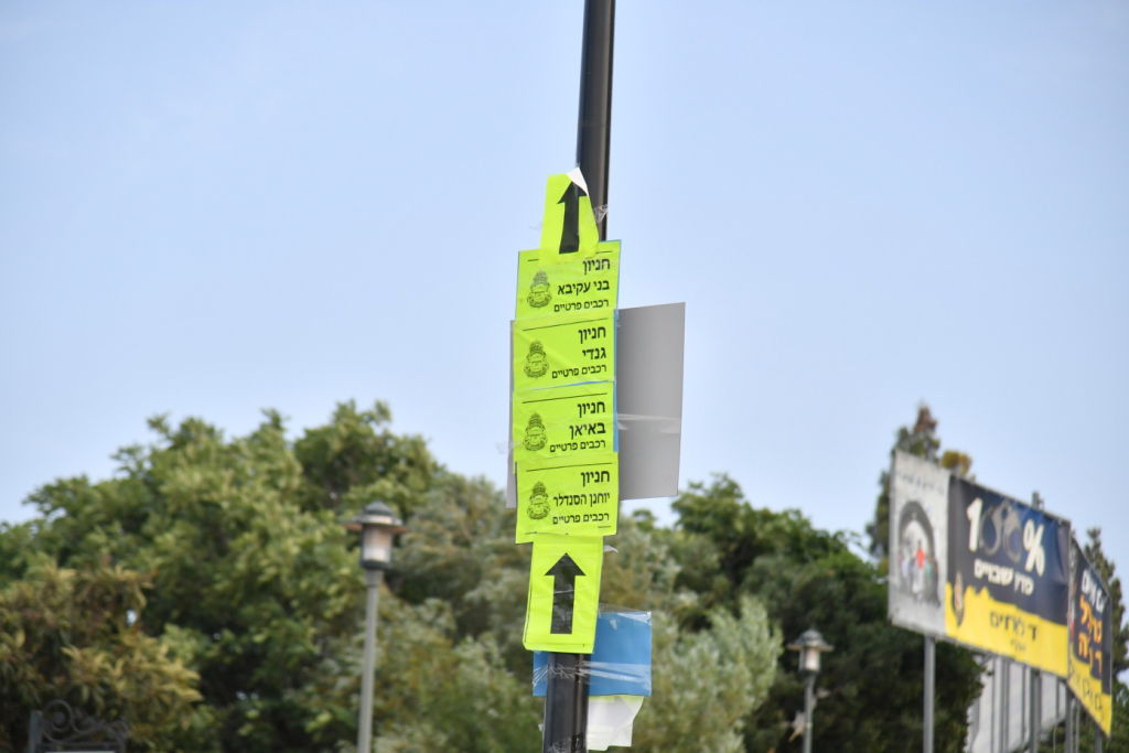 חודש השמחה בויז'ניץ נפתח במירון. תיעוד