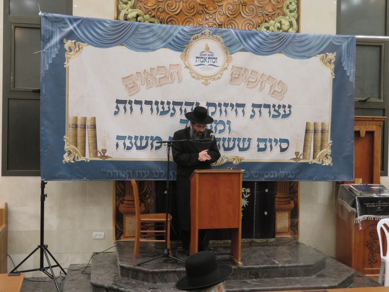 כך התכוננו בביתר עילית לחג מתן תורה