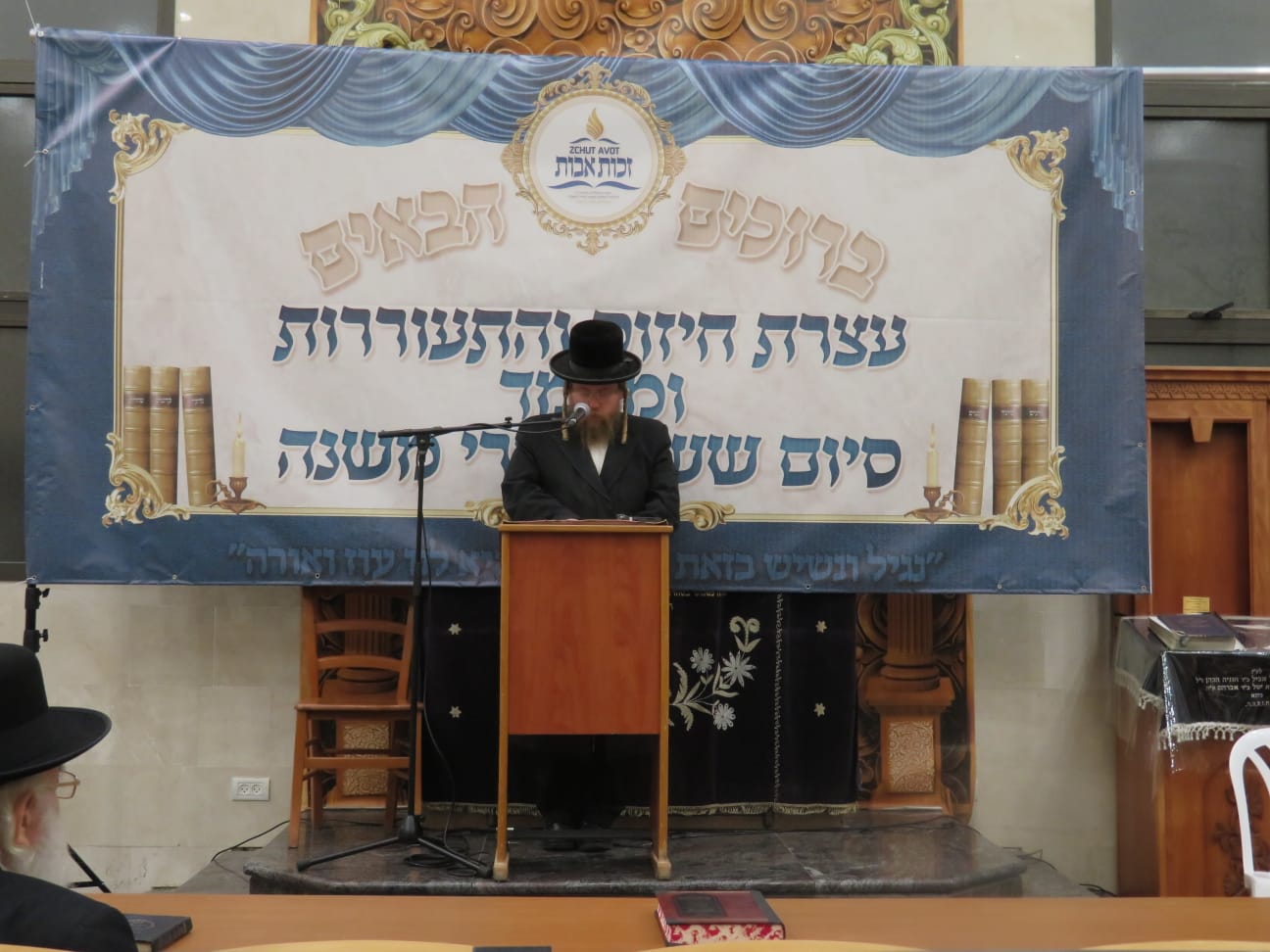 כך התכוננו בביתר עילית לחג מתן תורה