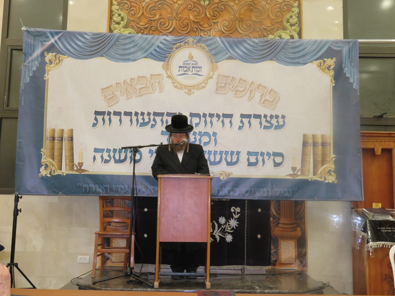 כך התכוננו בביתר עילית לחג מתן תורה