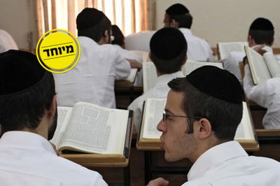 אילוסטרציה