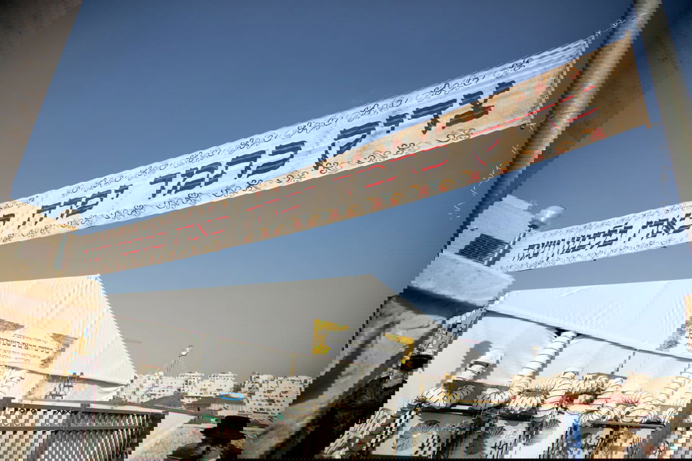 מעמד קבלת פנים ו'טיש' נעילת החג בדז'יקוב ויז'ניץ