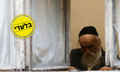 עמל התורה של הגרמ"ד סולובייצ'יק בביתו. צפו