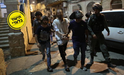 המשטרה פשטה על שכונת מאה שערים ועצרה 5 חשודים