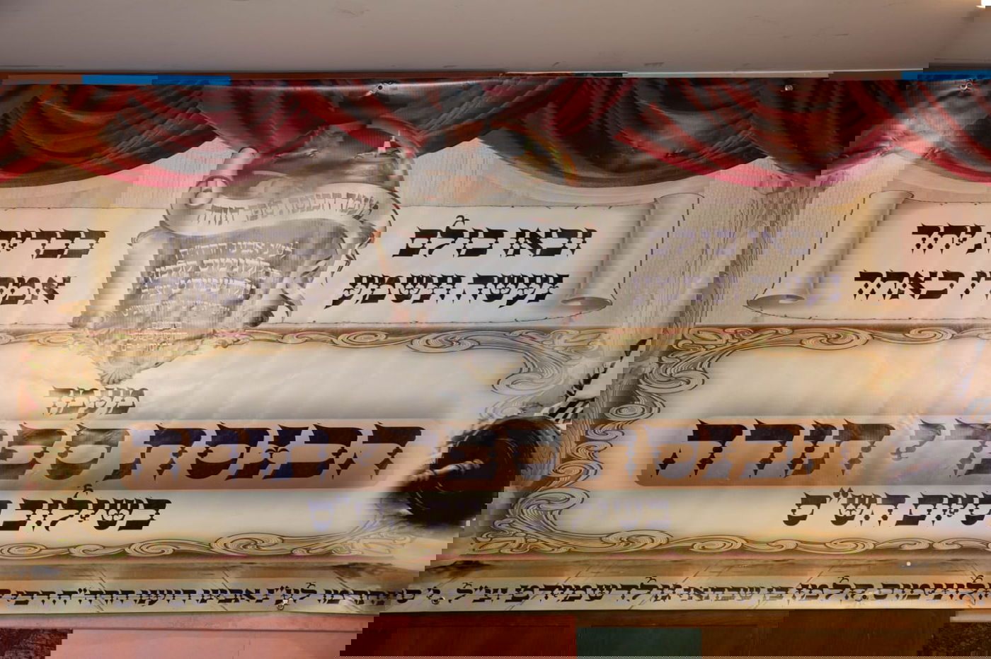 שני ספרי תורה לע"נ המשפיע רבי קלמן גולדשמידט זצ"ל