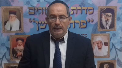 הוורט במרוקאית