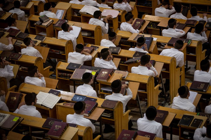 ישיבת חברון. ארכיון