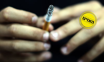 אילוסטרציה