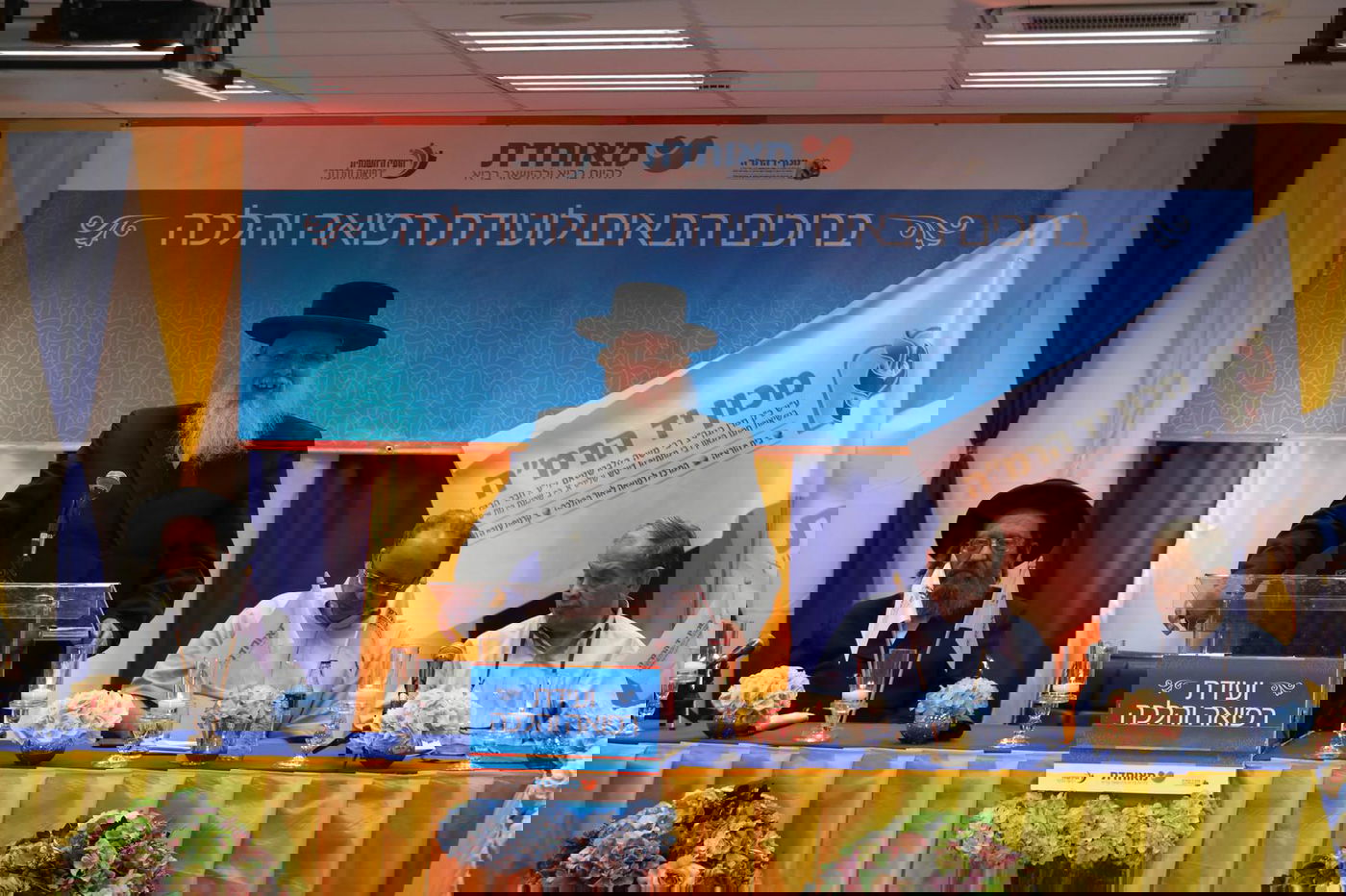 הועידה השנתית השביעית  לרפואה והלכה של מאוחדת ומכון יד הרמ"ה