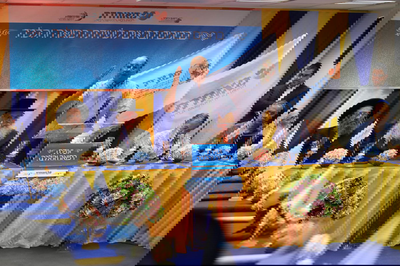 הועידה השנתית השביעית  לרפואה והלכה של מאוחדת ומכון יד הרמ"ה