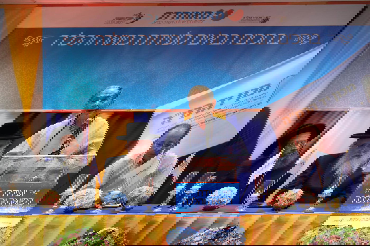 הועידה השנתית השביעית  לרפואה והלכה של מאוחדת ומכון יד הרמ"ה