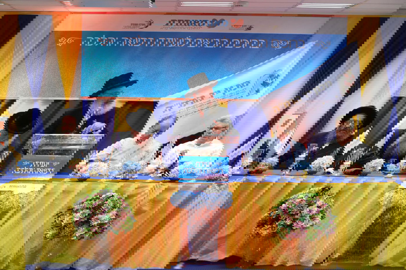 הועידה השנתית השביעית  לרפואה והלכה של מאוחדת ומכון יד הרמ"ה