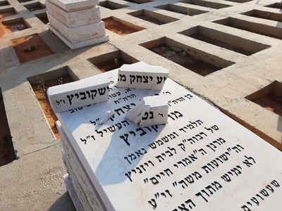 המצבה המחוללת