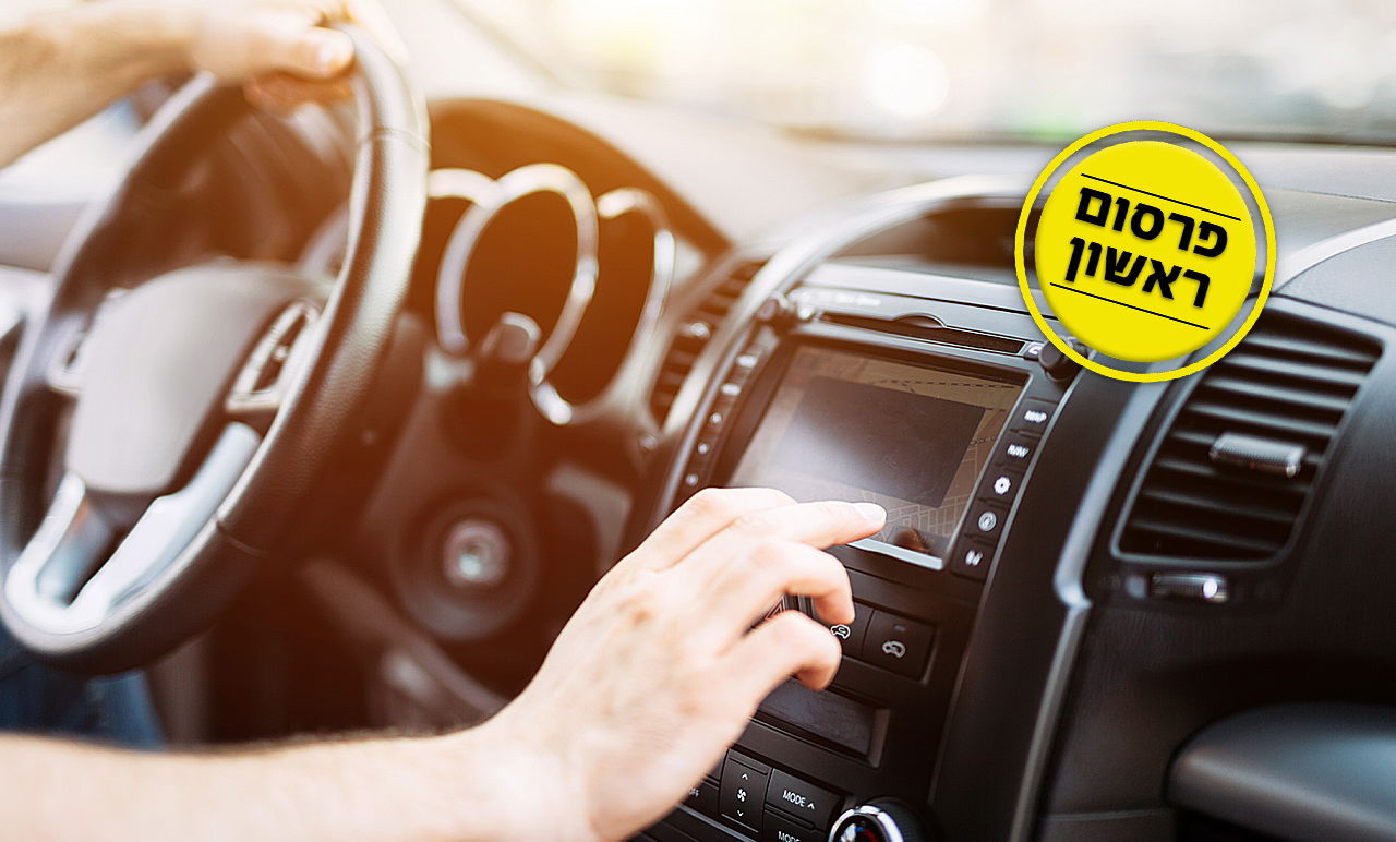 נהיגה. אילוסטרציה