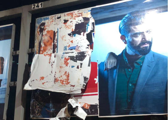 השלט שהושחת