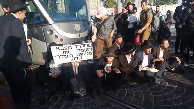 המחאה והחסימה