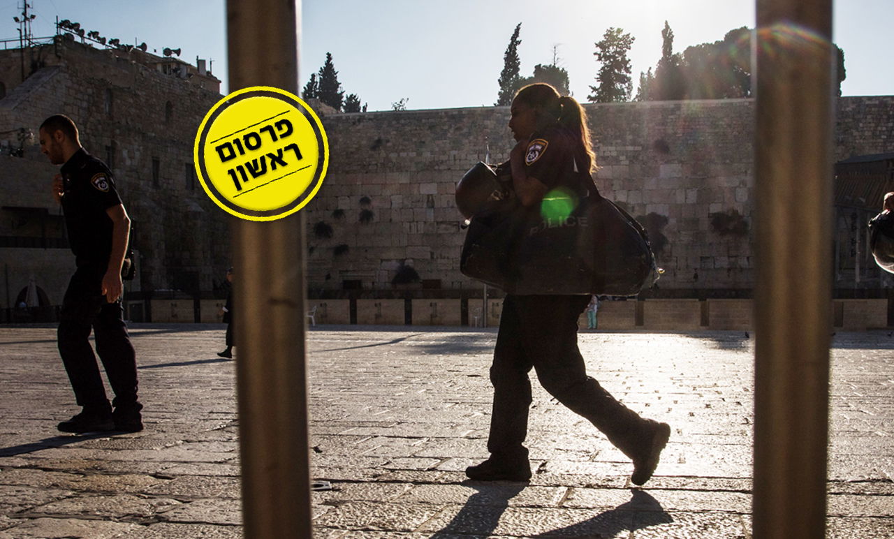 שוטרים בכותל המערבי. ארכיון