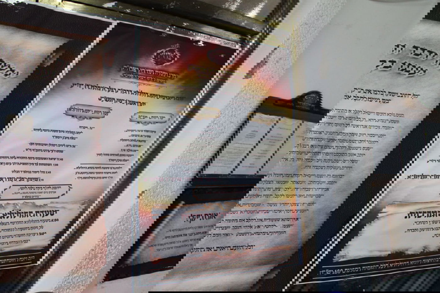 במודז'יץ ובקוזמיר ציינו 13 שנים לפטירת ה'נחלת דן'