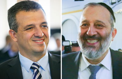 אריה דערי וכרמל שאמה הכהן