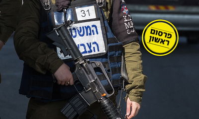 משטרה צבאית. אילוסטרציה