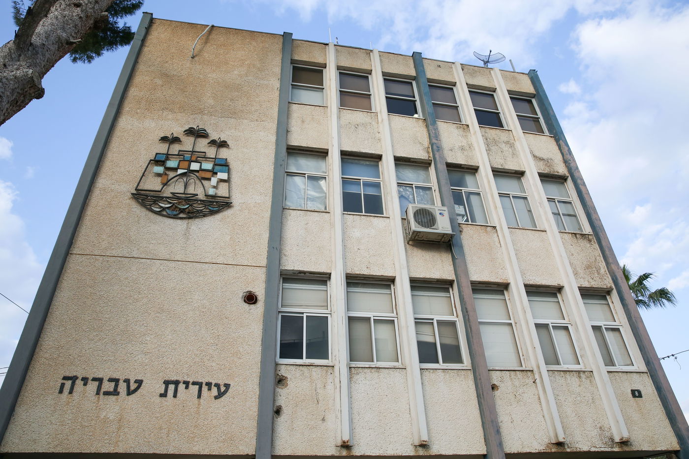 בנין עיריית טבריה