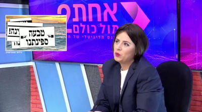 מה יש לרוח'לה להגיד על הכנס של מאמע? • צפו