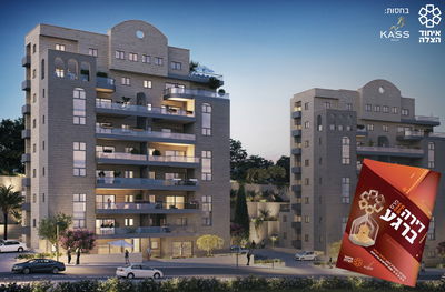 הלילה בחצות: הגרלת ה-100 של איחוד הצלה