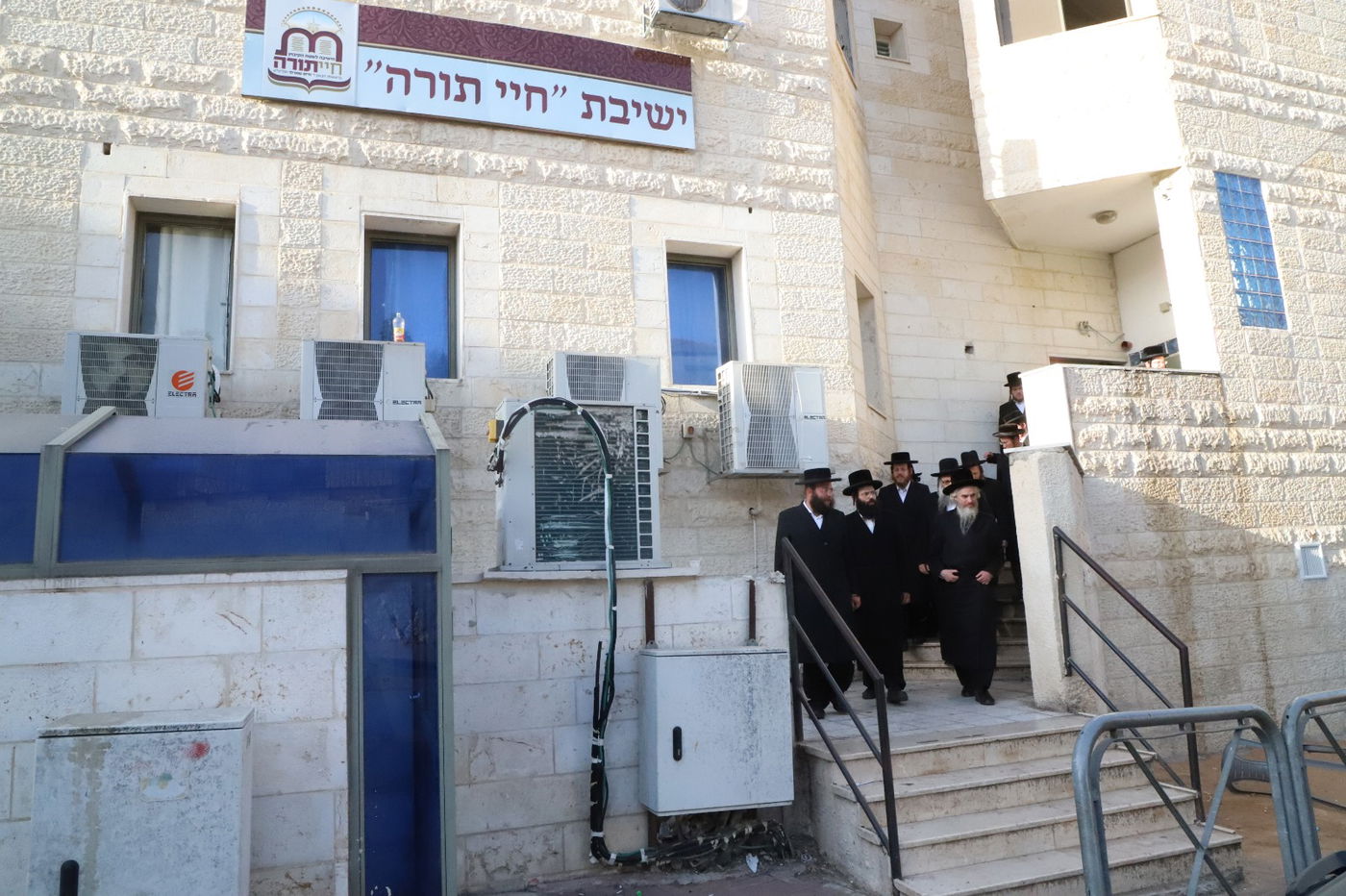 ישיבת חיי תורה