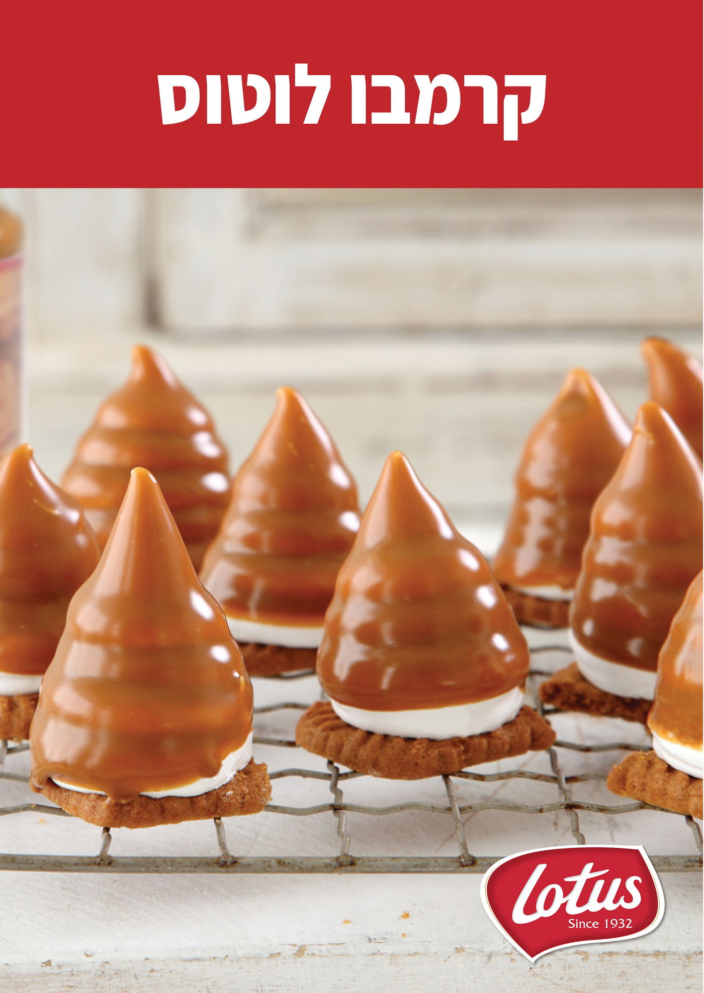 אף אחד לא ישאר אדיש