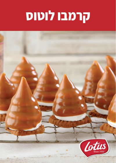 אף אחד לא ישאר אדיש