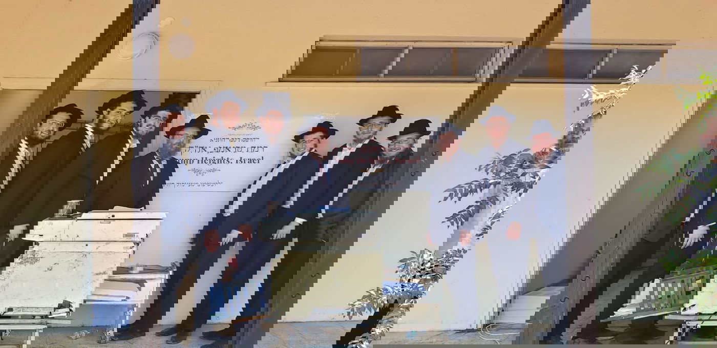 החב"דניקים הדפיסו את התניא ברמת טראמפ - וישלחו עותק לנשיא