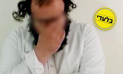 חרדי שלוקה באוטיזם והוכה - משחזר: התעללו בי באכזריות