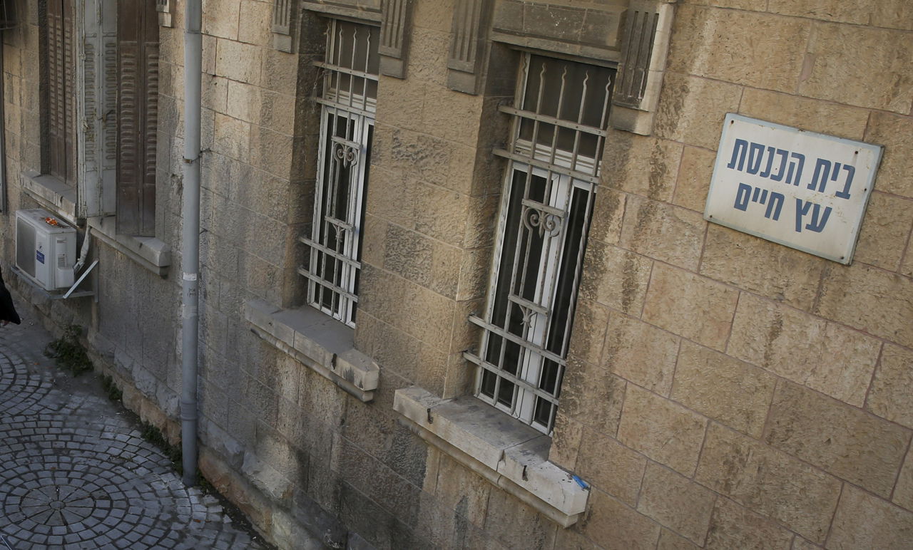 בית הכנסת 'עץ חיים'. ארכיון