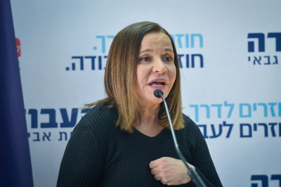 ח"כ שלי יחימוביץ'