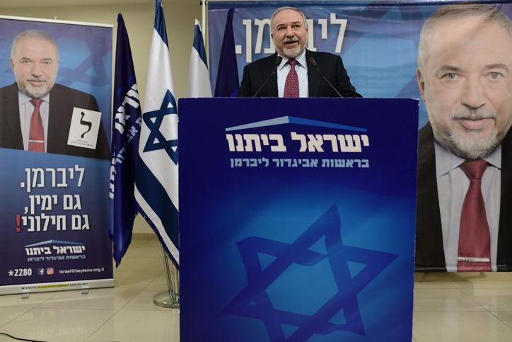 ישראל ביתנו: לא נשב בממשלה עם החרדים