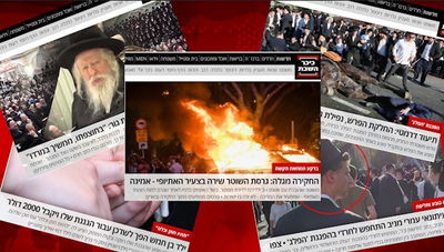 אלו חמש הכתבות הנצפות ביותר ב'כיכר השבת'