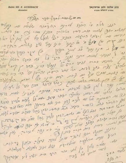 הקשרים התורניים של האדמו"רים עם הרבי מליובאוויטש