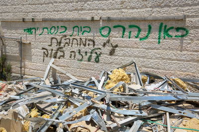 המהומות סמוך לכניסת השבת