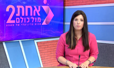 חני שטיגליץ מסבירה: איך לחתן בלי חובות?