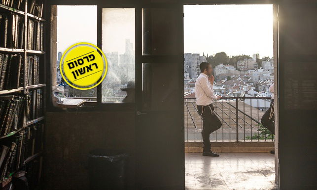 תלמיד ישיבה, אילוסטרציה. למצולם אין קשר לנאמר בכתבה