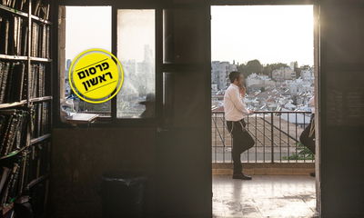 תלמיד ישיבה, אילוסטרציה. למצולם אין קשר לנאמר בכתבה