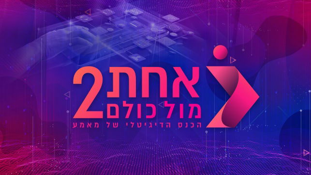נשים חרדיות מועסקות יותר, ובתחומים מגוונים יותר