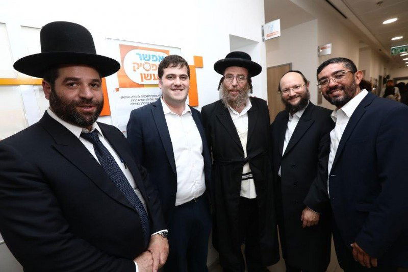 חנוכת בית 'מאוחדת' במתחם אוסם המיתולוגי