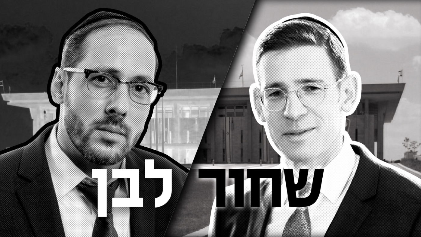 משה גלסנר ואבי בלום